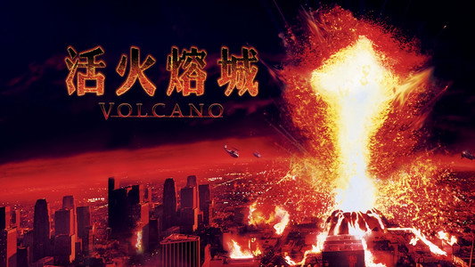 Volcano