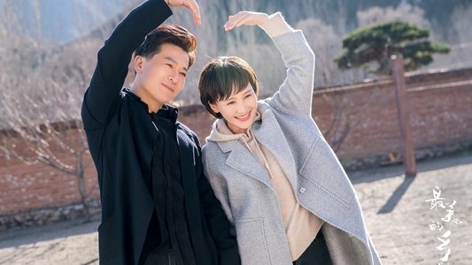最美的乡村