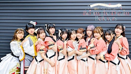 ラブライブ！蓮ノ空女学院スクールアイドルクラブ 4th Live Dream ～Bloom, The Dream Believers～