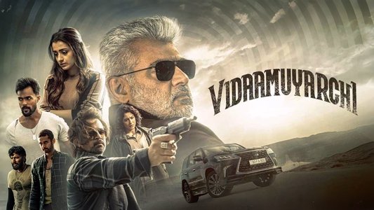விடாமுயற்சி