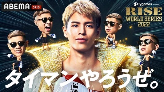 Cygames presents RISE WORLD SERIES 2022