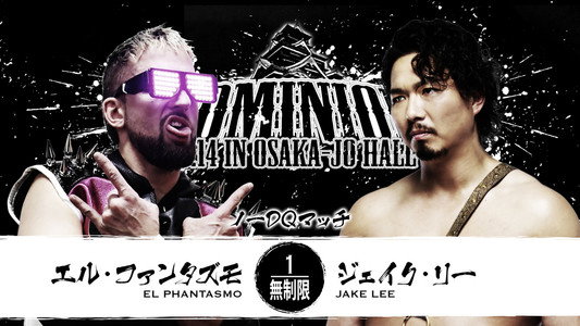NJPW Dominion 6.14 In Osaka-Jo Hall