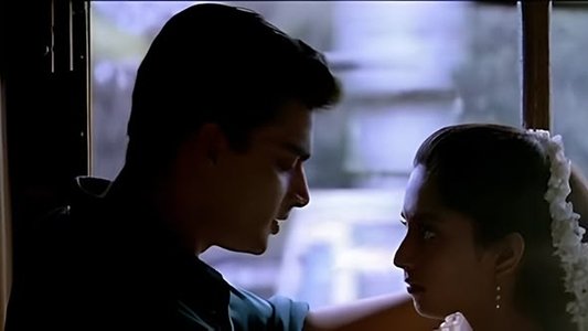 அலைபாயுதே