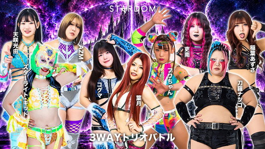 STARDOM in SHIZUOKA 2026 Oct.