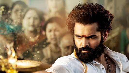 స్కంధ