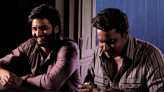 హరోం హర