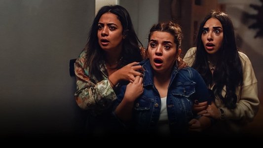 خارج السيطرة