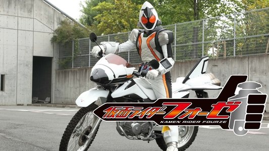 仮面ライダーフォーゼ