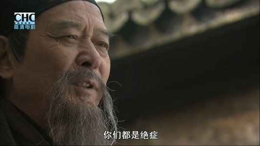 镖行天下前传10：决战天涯