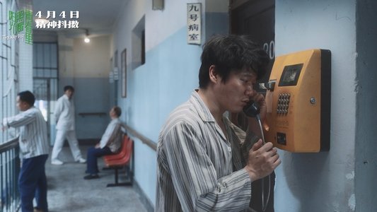 阳光照耀青春里
