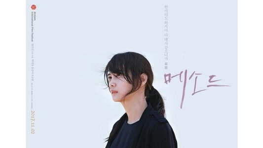 메소드