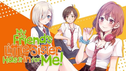 友達の妹が俺にだけウザい