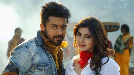 அஞ்சான்