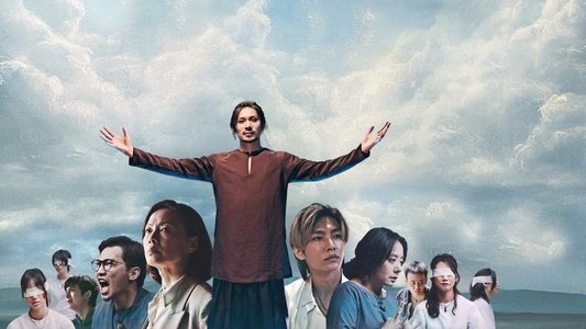 我願意