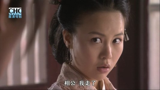 镖行天下前传4：虎口夺镖