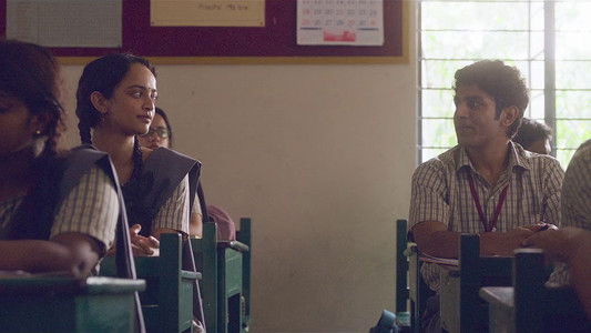 பேட் கேர்ள்