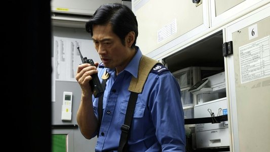 焚城
