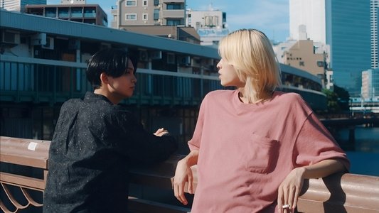 ハッピー・オブ・ジ・エンド