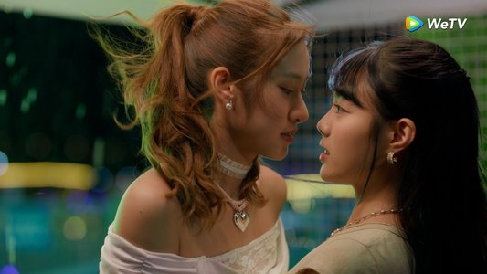 ซ่อนใจไว้ที่เธอ