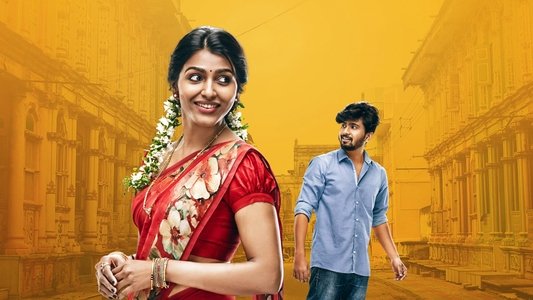 షికారు