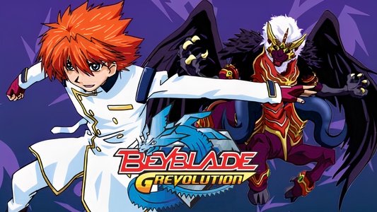 爆転シュートベイブレード