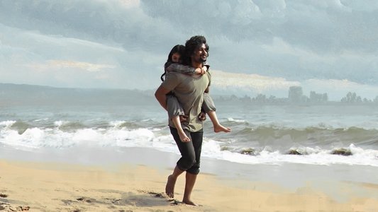 హాయ్ నాన్న