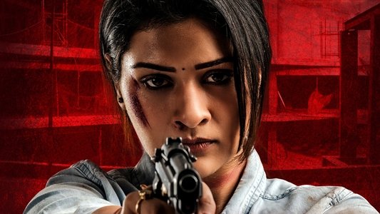రక్షణ