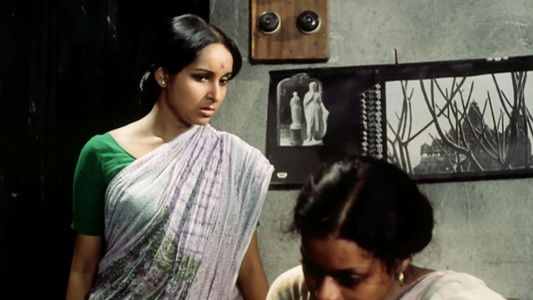 একদিন প্রতিদিন