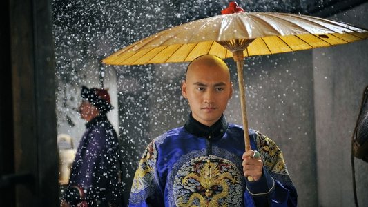 步步惊心