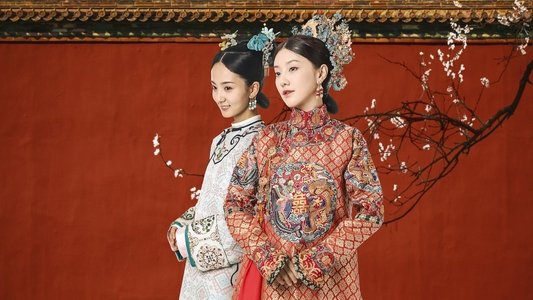 金枝玉叶