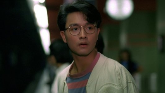 緣份