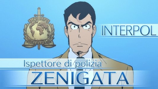 ルパン三世 ルパンは今も燃えているか?