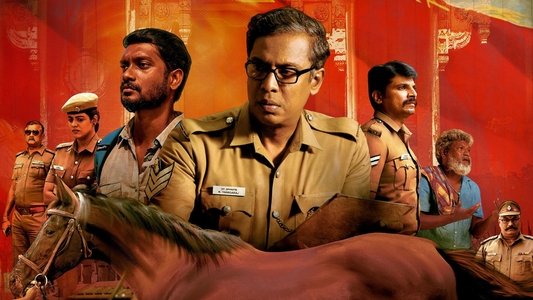 ரைட்டர்