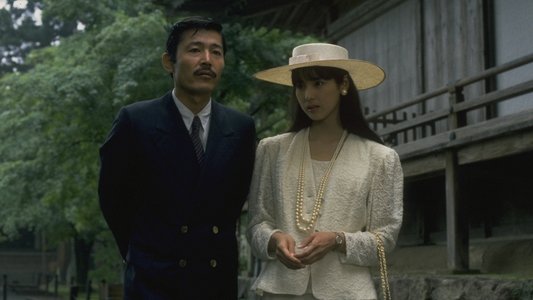 化身