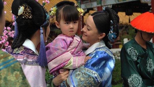 甄嬛传