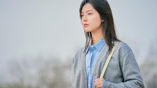 나의 해방일지