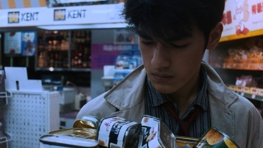 重慶森林