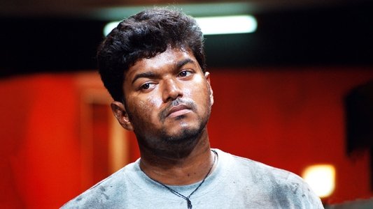 கில்லி