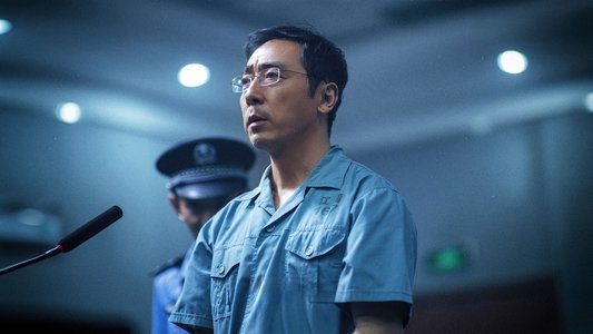 沉默的真相