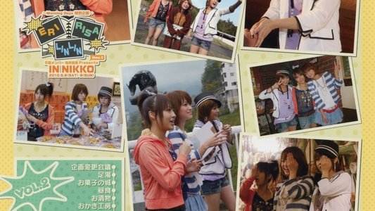Morning Days 5 バスツアー in 日光 ~新垣里沙 亀井絵里 リンリン~