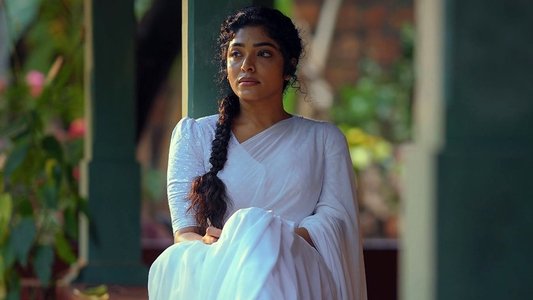 നീലവെളിച്ചം
