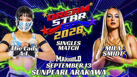 Marigold DREAM✴︎STAR Grand Prix 2026 ~ Day 7