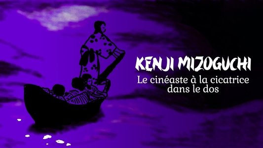 Kenji Mizoguchi, le cinéaste à la cicatrice dans le dos
