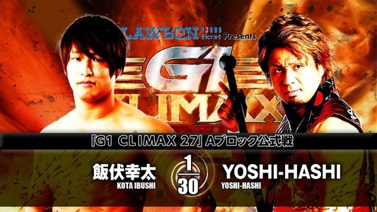 NJPW G1 Climax 27: Day 15