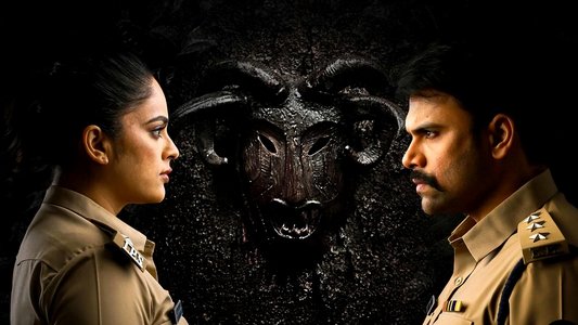 హిడింబ