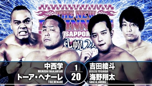 NJPW The New Beginning In Sapporo 2019 - Night 1