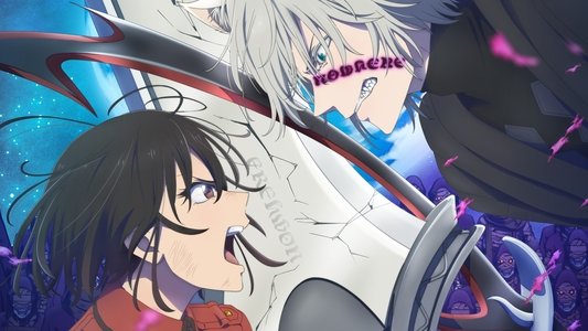 ばいばい、アース