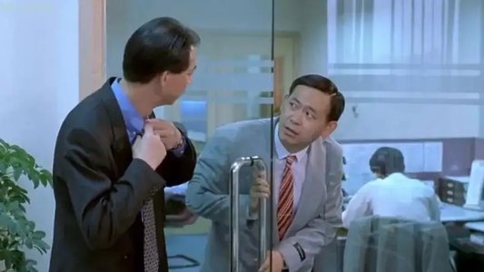美丽新世界
