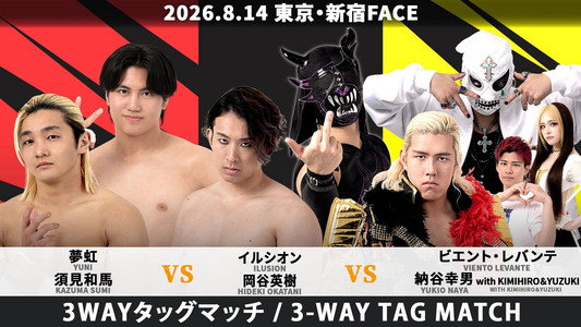 最後の新宿FACEビアガーデンプロレス