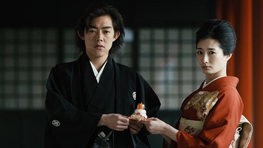 ジャパニーズ スタイル/Japanese Style